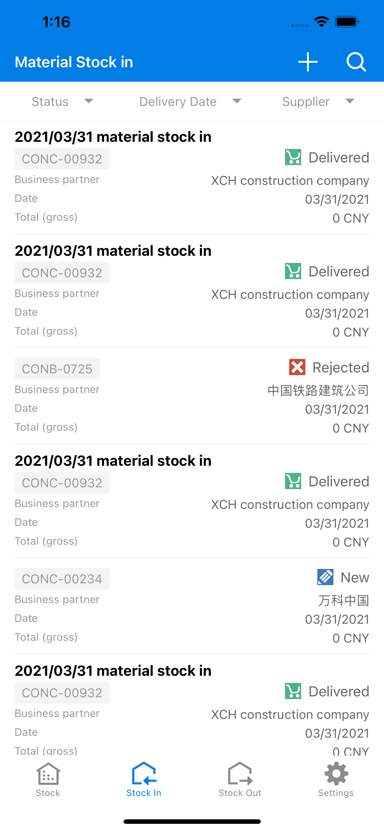 screenshot of RIB 4.0
